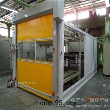 KJM-800型設備防護門